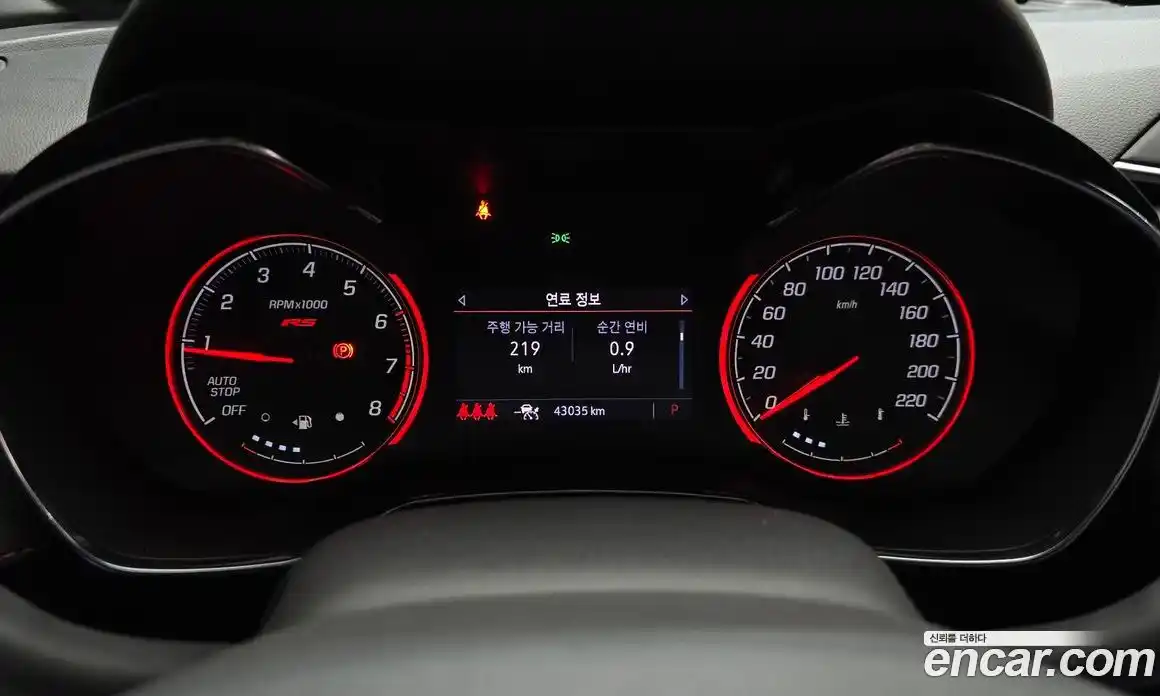 Chevrolet TrailBlazer 2023 1.3 Автомат в Москве № 42332, фото 19