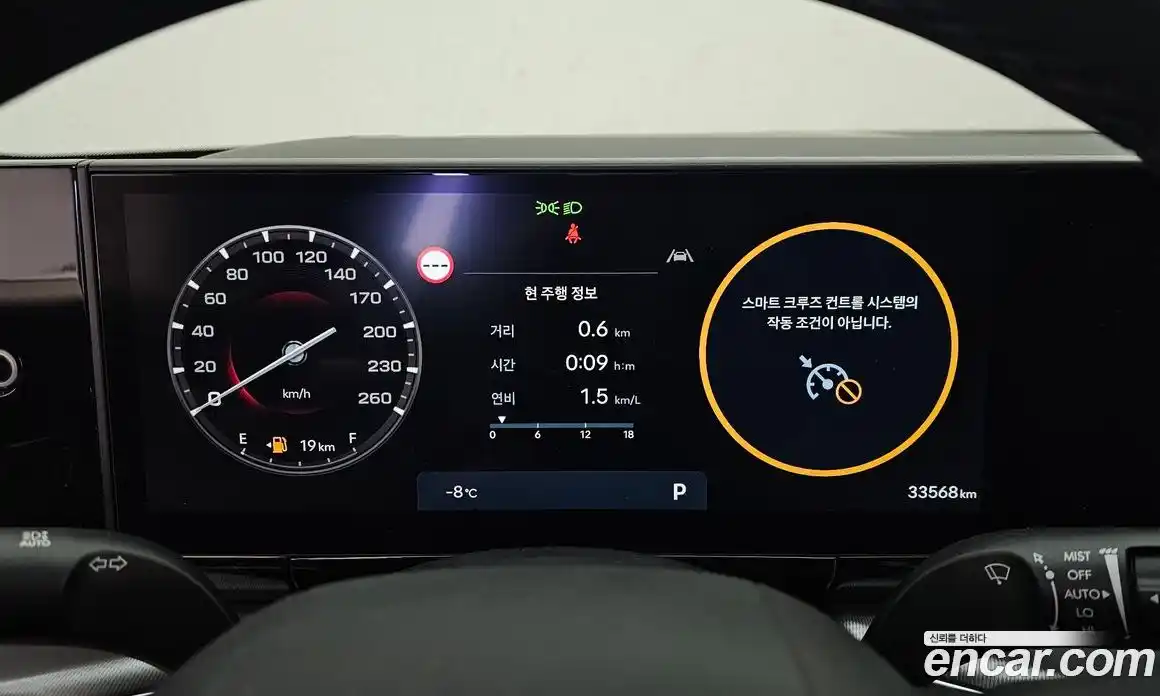 Hyundai Grandeur 2024 2.5 Автомат в Москве № 42737, фото 6