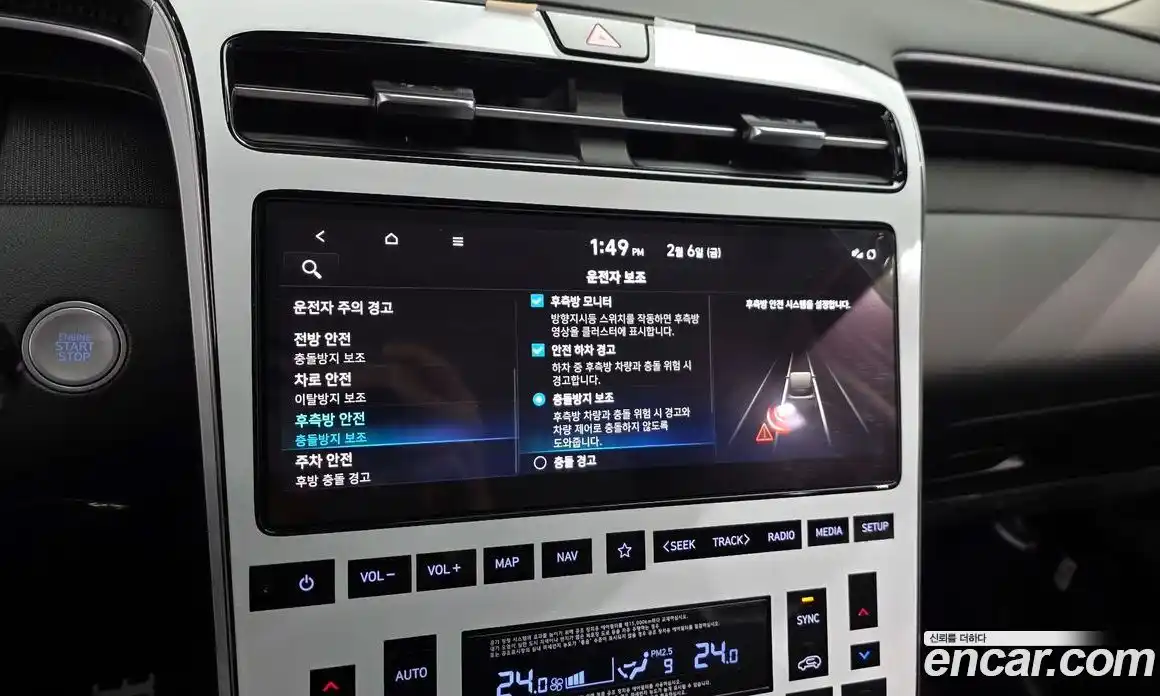 Hyundai Tucson 2023 1.6 Автомат в Москве № 45142, фото 4