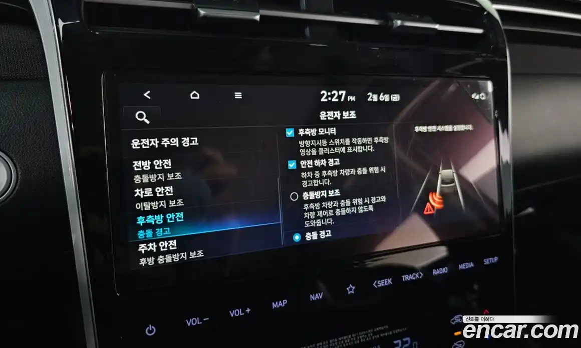 Hyundai Tucson 2023 1.6 Автомат в Москве № 49415, фото 14