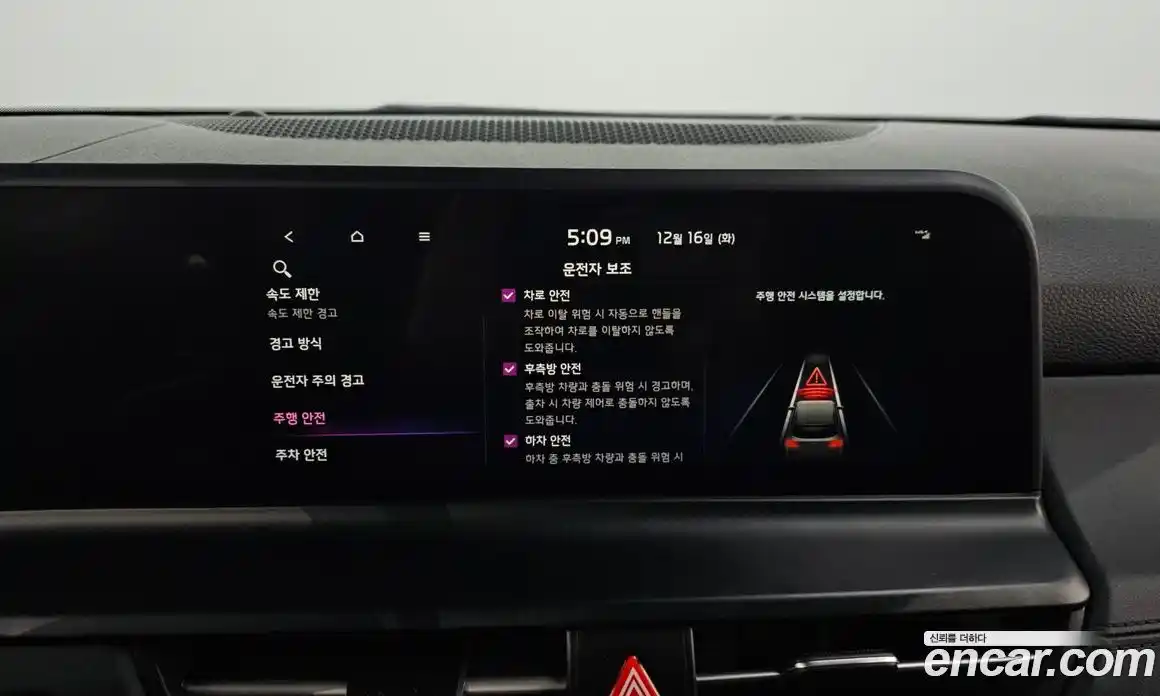 Kia Seltos 2024 1.6 Автомат в Москве № 50912, фото 5