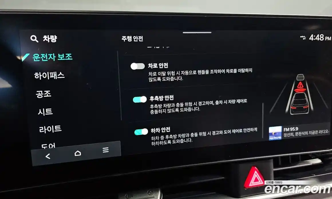 Kia Canival 2025 3.5 Автомат в Москве № 54199, фото 16