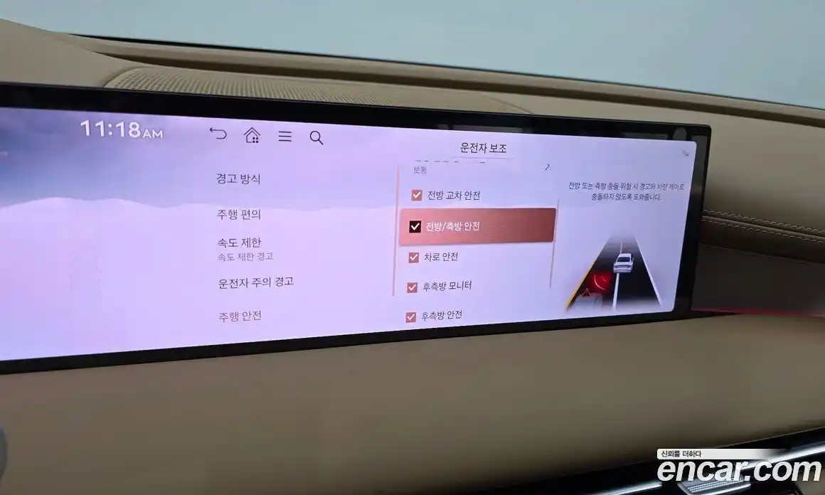 Genesis G80 2025 2.5 Автомат в Москве № 56788, фото 3