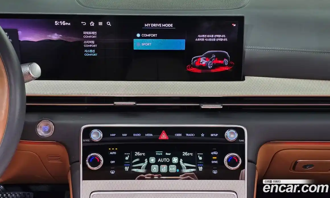 Genesis GV80 2024 3.5 Автомат в Москве № 57169, фото 11