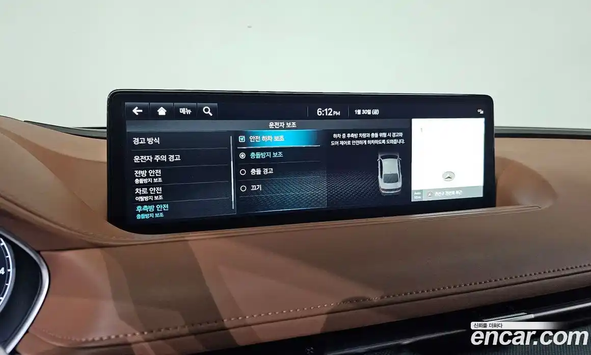 Genesis G80 2024 2.5 Автомат в Москве № 57257, фото 20