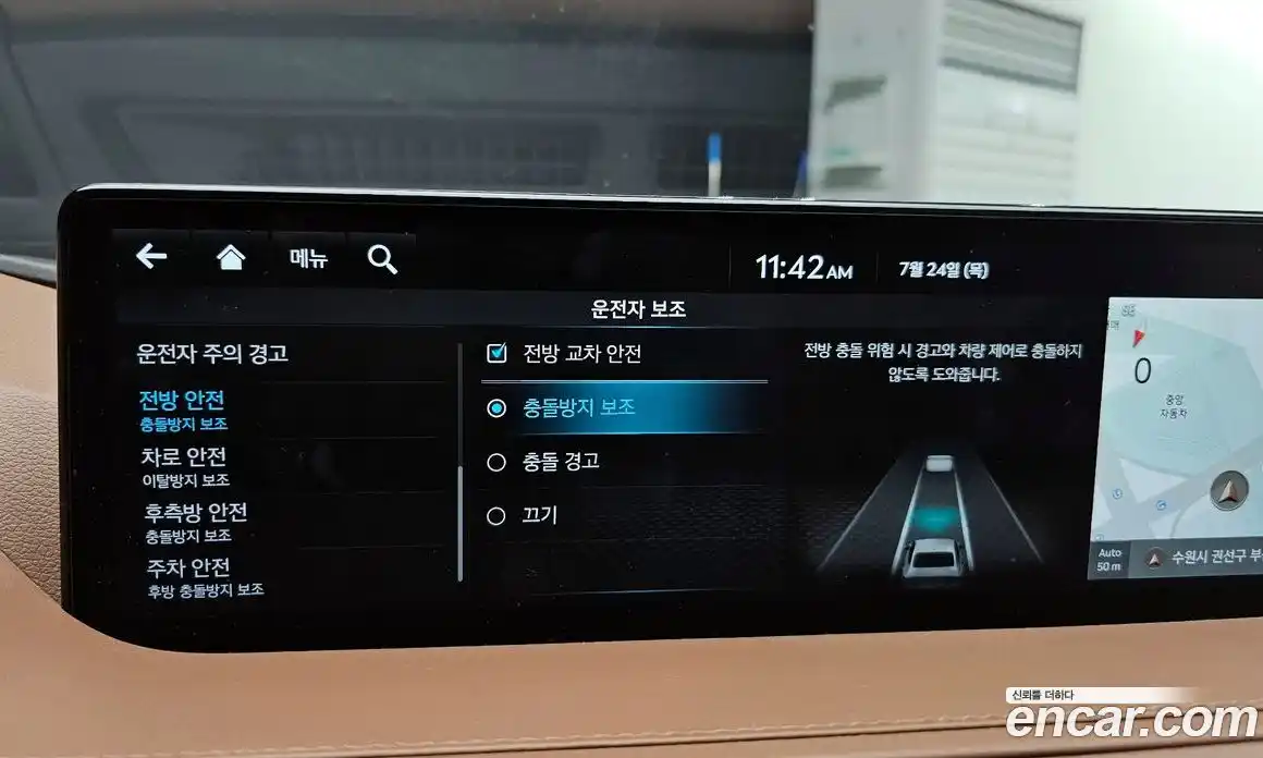 Genesis G80 2024 2.5 Автомат в Москве № 57866, фото 16