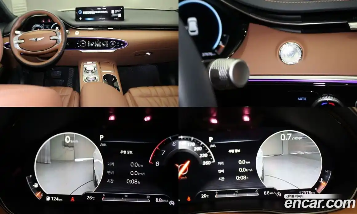 Genesis GV70 2023 2.5 Автомат в Москве № 58081, фото 14