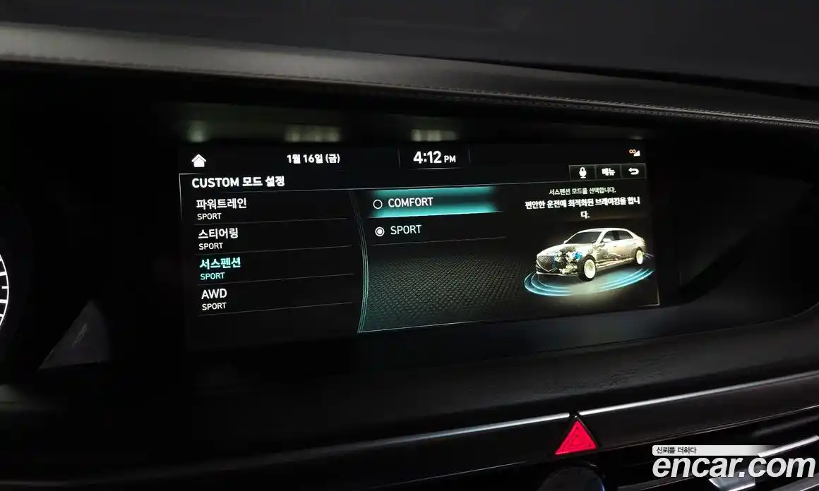 Genesis G90 2019 5.0 Автомат в Москве № 58204, фото 16