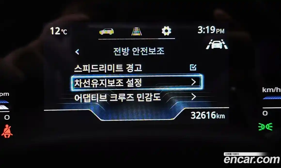 SsangYong Torres 2024 1.5 Автомат в Москве № 76263, фото 5