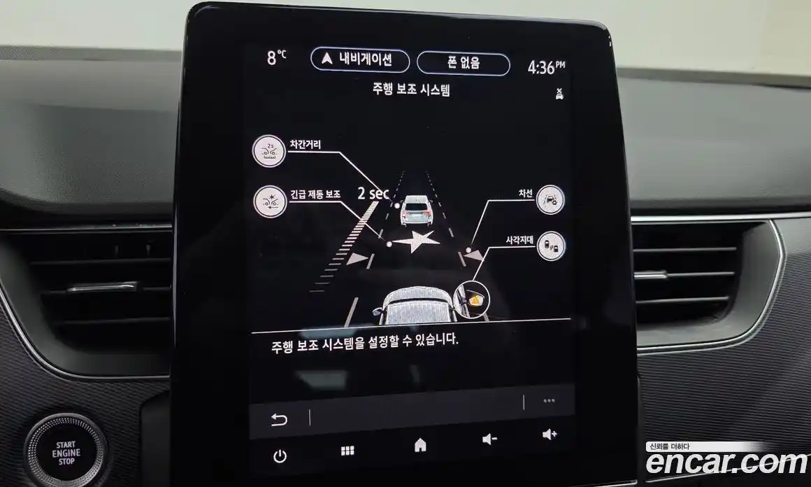 Renault XM3 2020 1.3 Автомат в Москве № 106874, фото 15