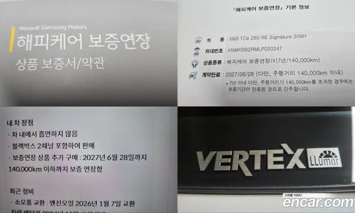 Renault XM3 2020 1.3 Автомат в Москве № 106874, фото 5