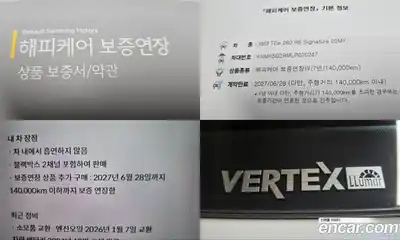 Renault XM3 2020 1.3 Автомат в Москве № 106874, миниатюра 5