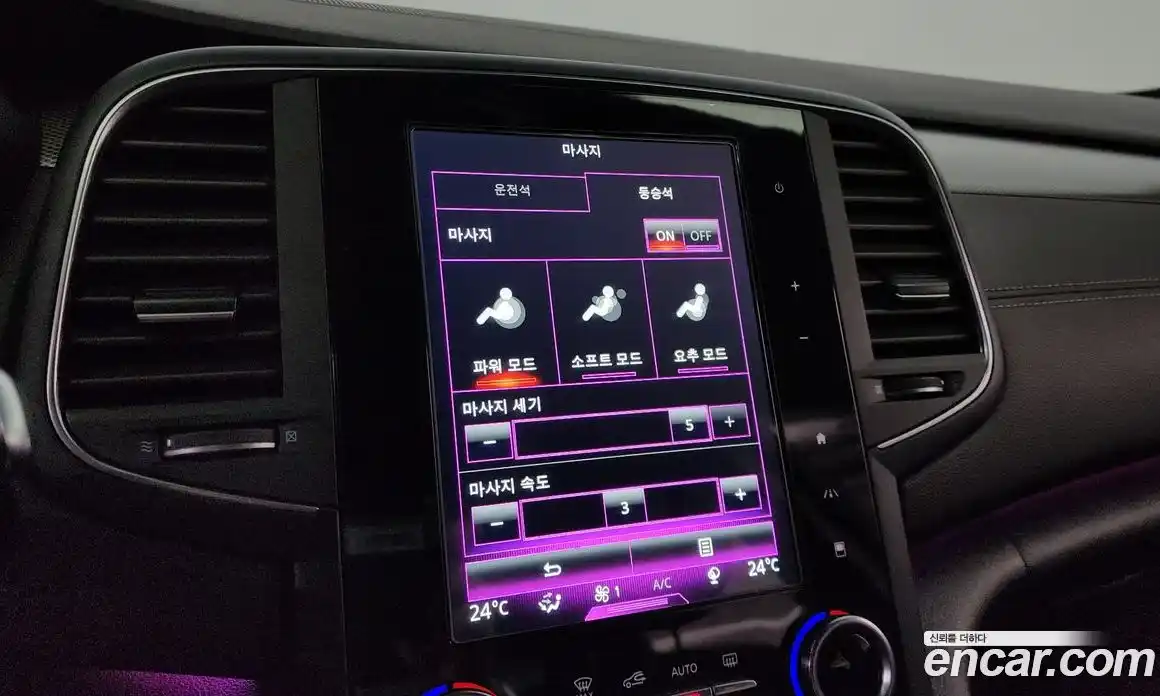 Renault SM6 2020 2.0 Автомат в Москве № 107159, фото 14