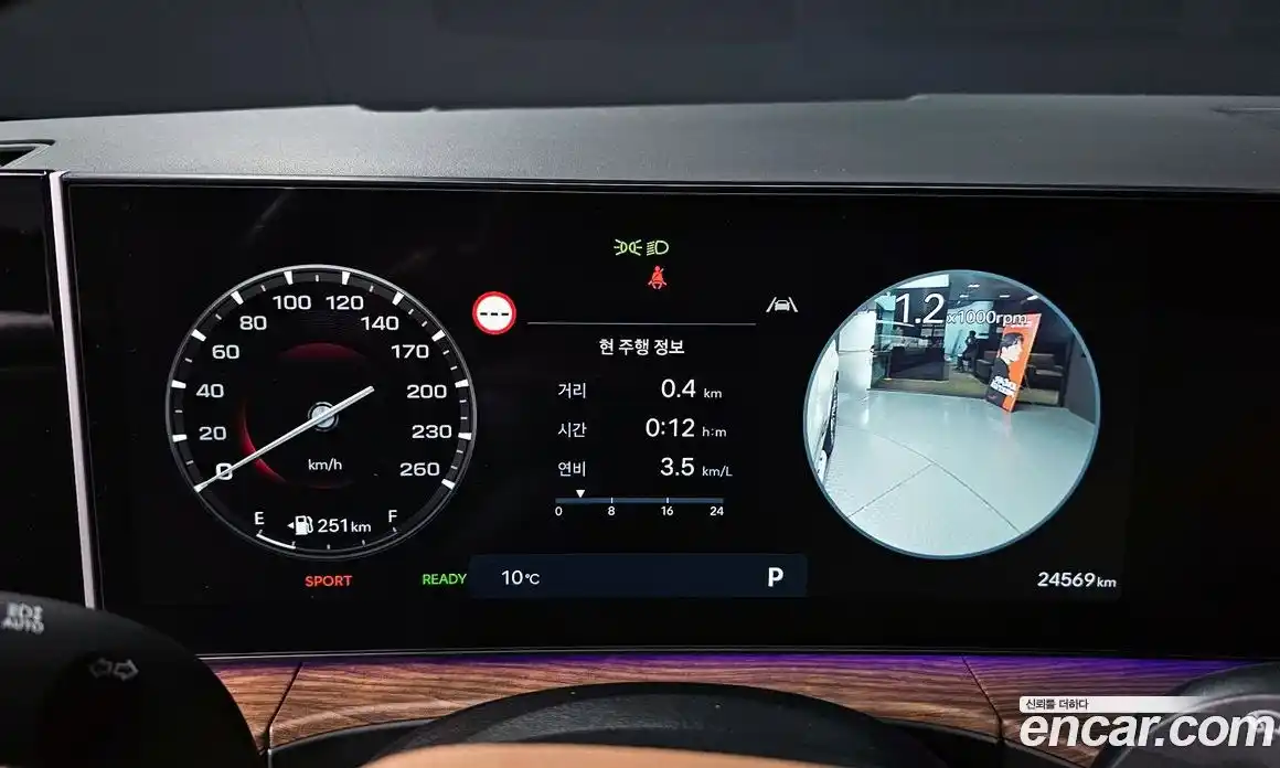 Hyundai Santa Fe 2024 1.6 Автомат в Москве № 109208, фото 14