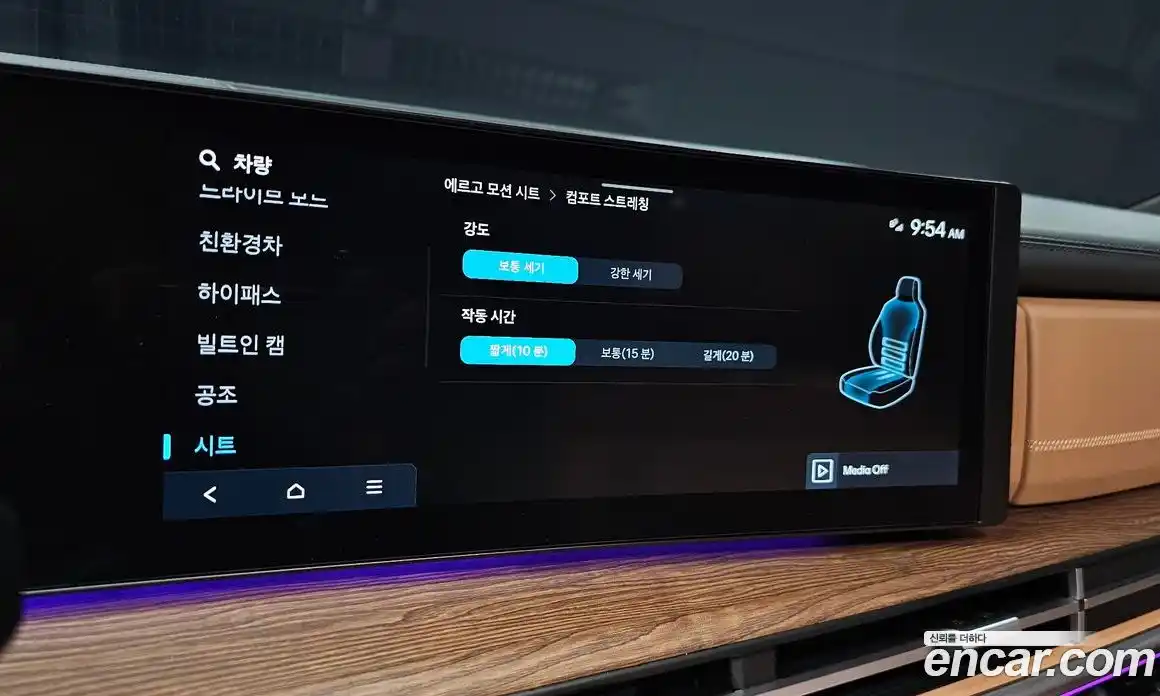 Hyundai Santa Fe 2024 1.6 Автомат в Москве № 109208, фото 18