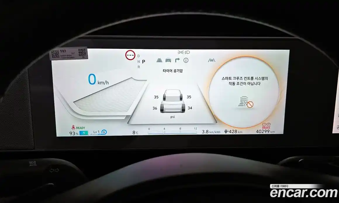 Hyundai Ioniq 5 2022 0.1 Автомат в Москве № 112656, фото 11