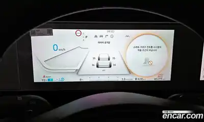 Hyundai Ioniq 5 2022 0.1 Автомат в Москве № 112656, миниатюра 11