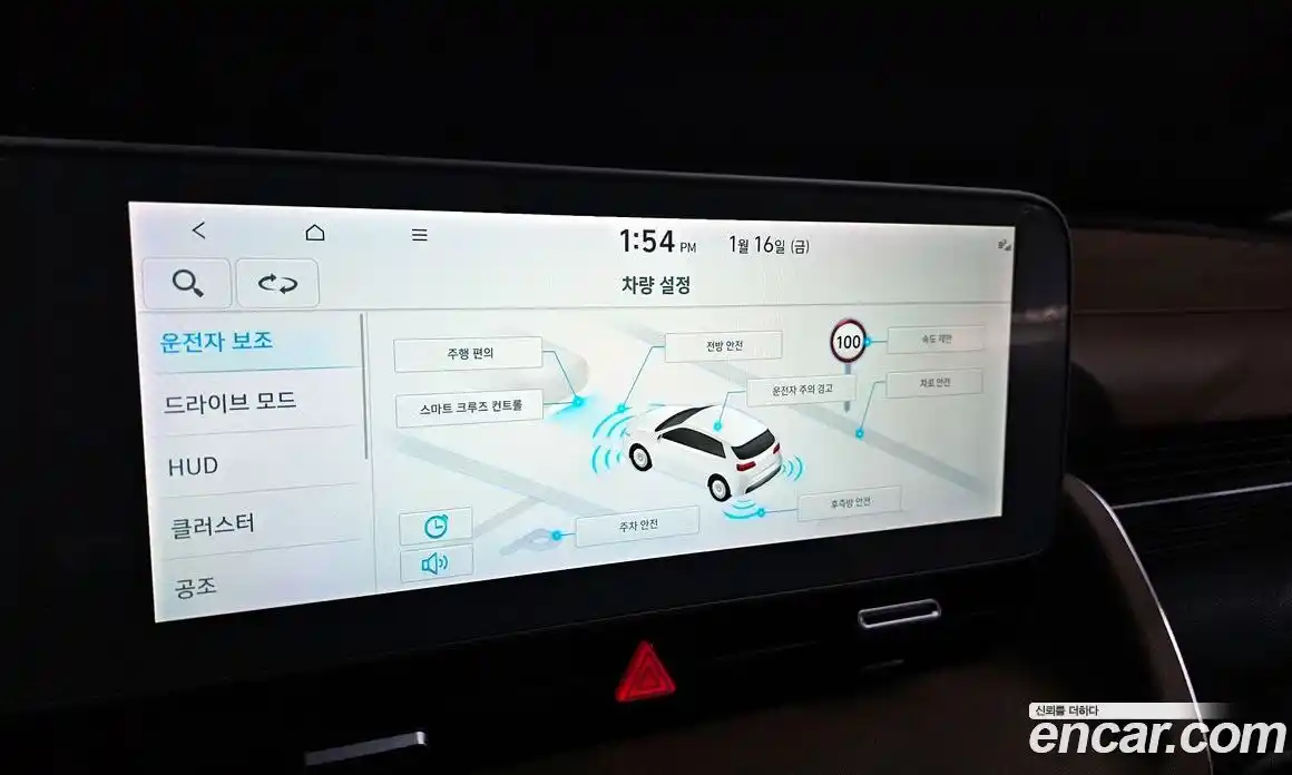 Hyundai Ioniq 5 2022 0.1 Автомат в Москве № 112656, фото 10