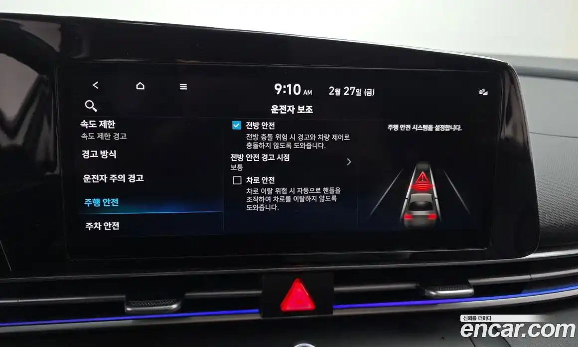 Hyundai Avante 2025 1.6 Автомат в Москве № 112944, фото 17