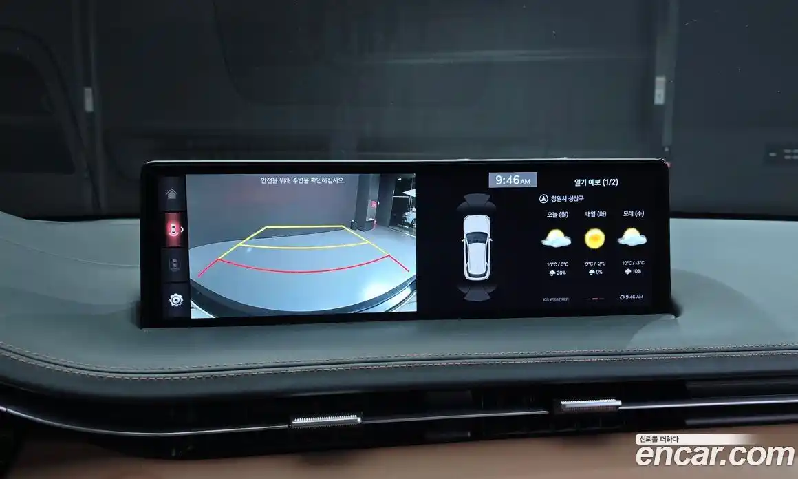 Genesis GV70 2023 2.5 Автомат в Москве № 116704, фото 16