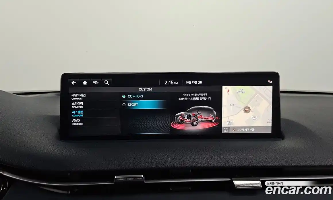 Genesis GV70 2024 2.5 Автомат в Москве № 116862, фото 17