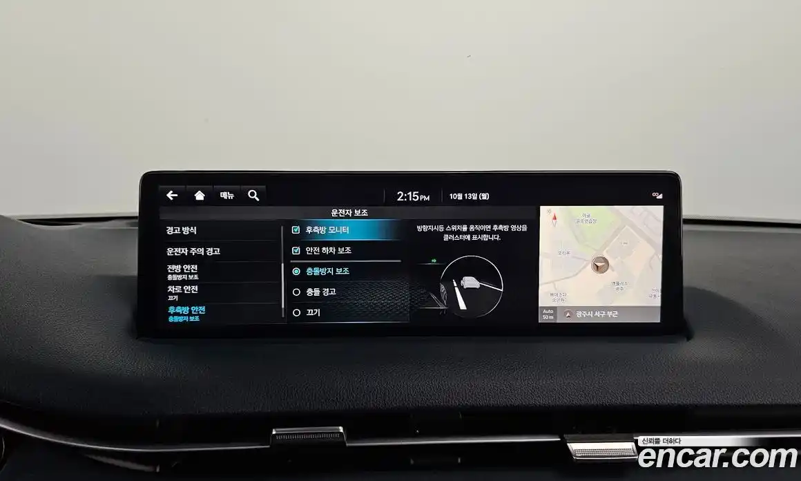 Genesis GV70 2024 2.5 Автомат в Москве № 116862, фото 4