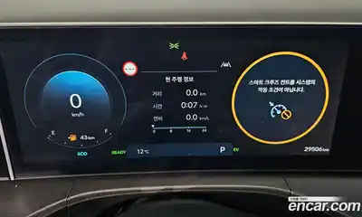 Hyundai Santa Fe 2024 1.6 Автомат в Москве № 117436, миниатюра 11