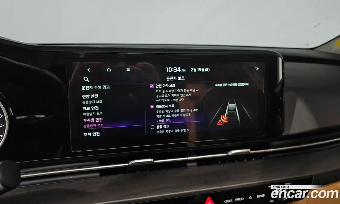 Kia Canival 2023 3.5 Автомат в Москве № 121190, фото 20