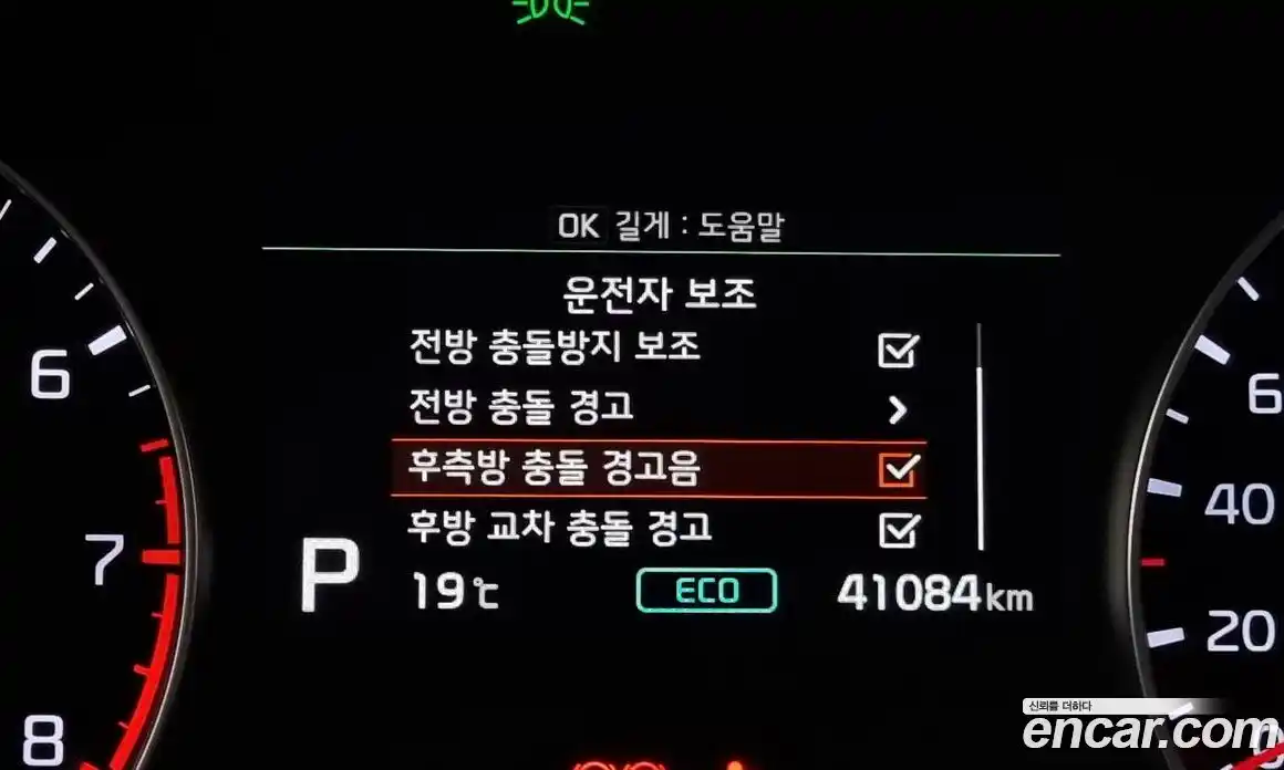 Kia K3 2019 1.6 Автомат в Москве № 122399, фото 5