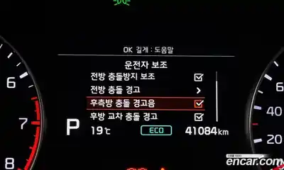 Kia K3 2019 1.6 Автомат в Москве № 122399, миниатюра 5