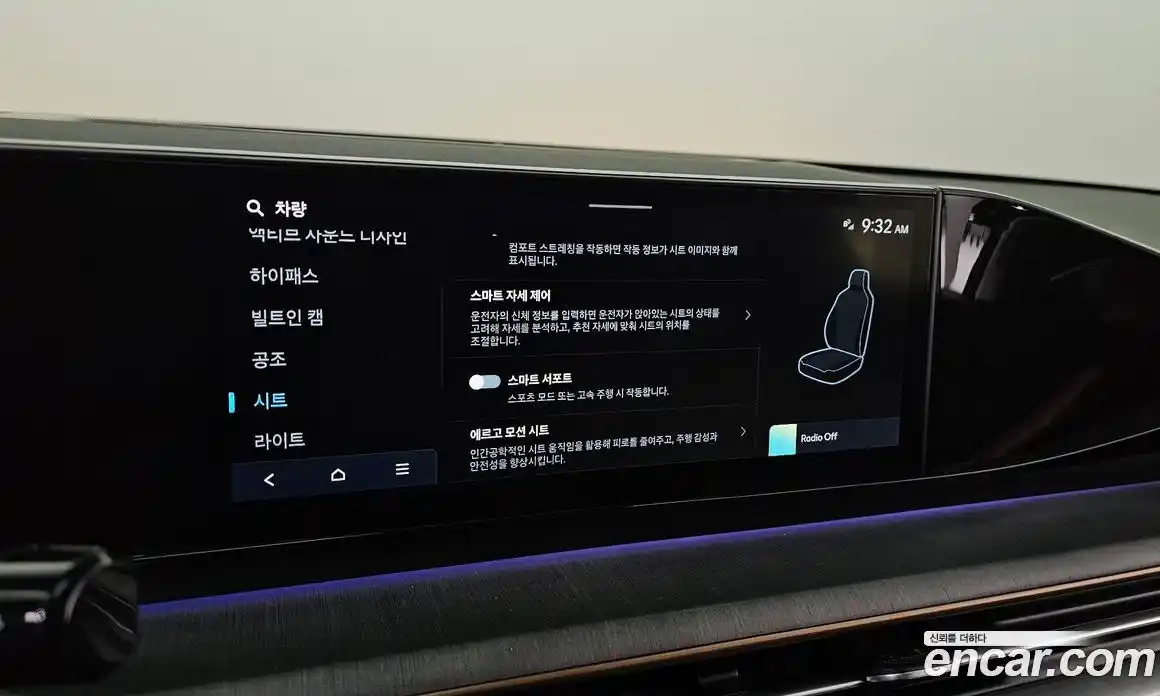 Hyundai Grandeur 2023 2.5 Автомат в Москве № 123216, фото 7