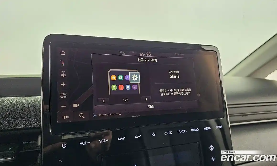 Hyundai Staria 2023 2.2 Автомат в Москве № 125511, фото 10