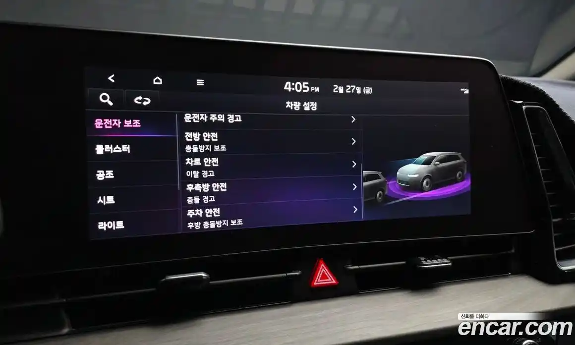 Kia Sportage 2024 1.6 Автомат в Москве № 128269, фото 16