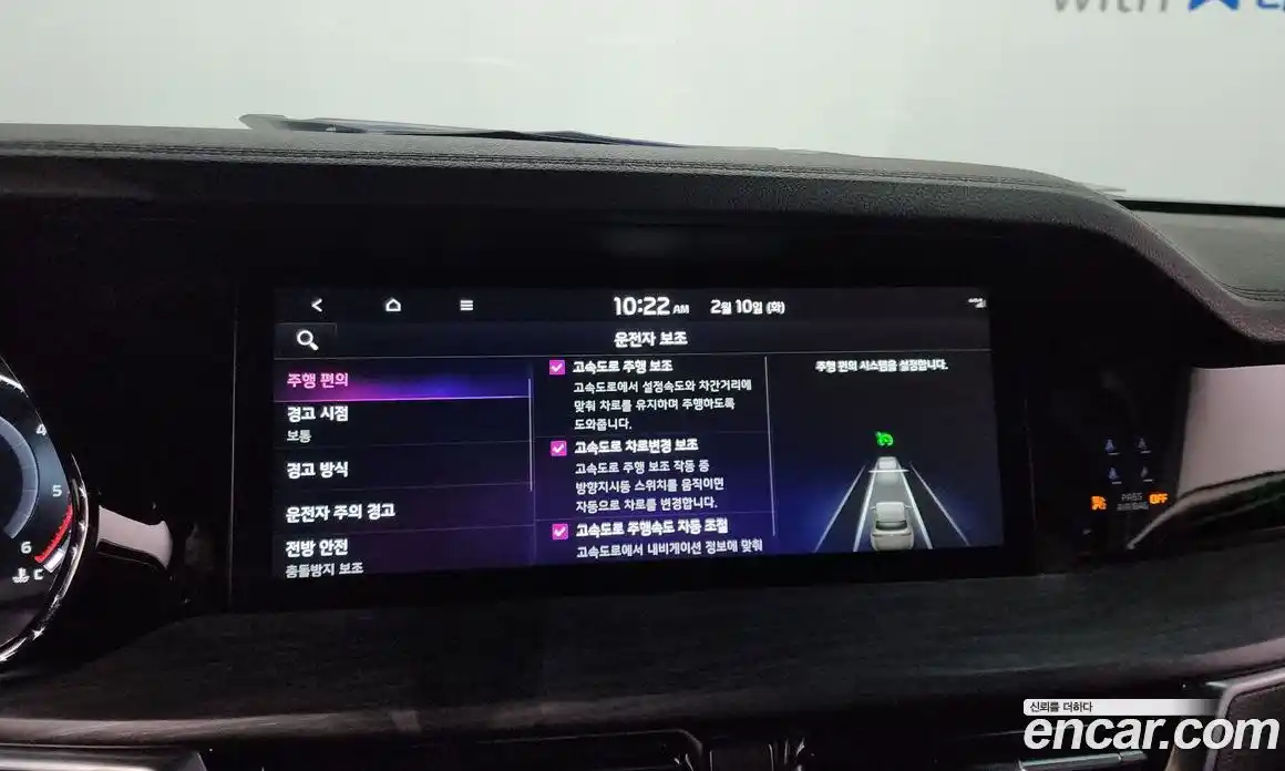 Kia Mohave 2022 3.0 Автомат в Москве № 128726, фото 14