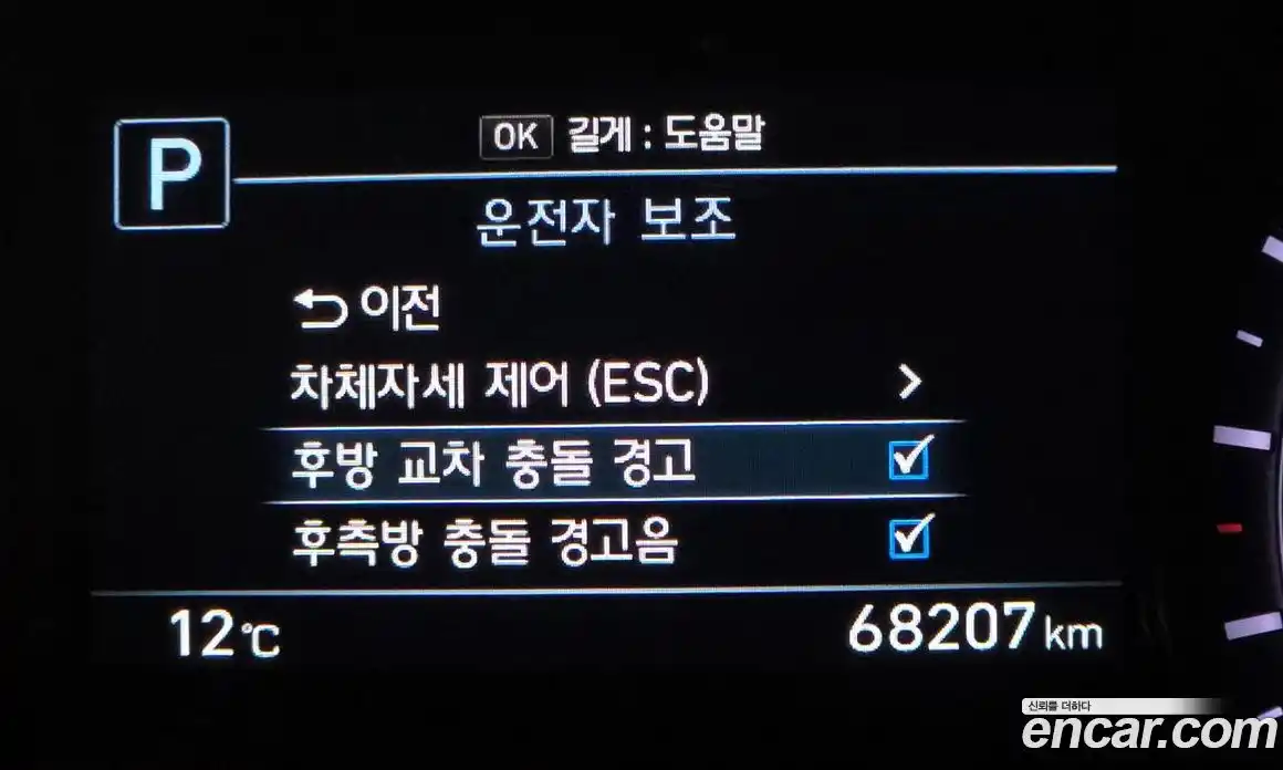 Genesis G80 2018 3.3 Автомат в Москве № 128988, фото 3