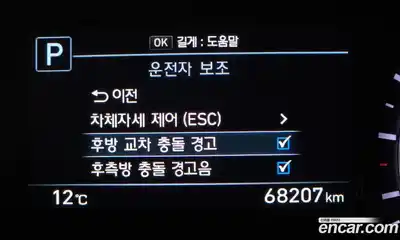 Genesis G80 2018 3.3 Автомат в Москве № 128988, миниатюра 3