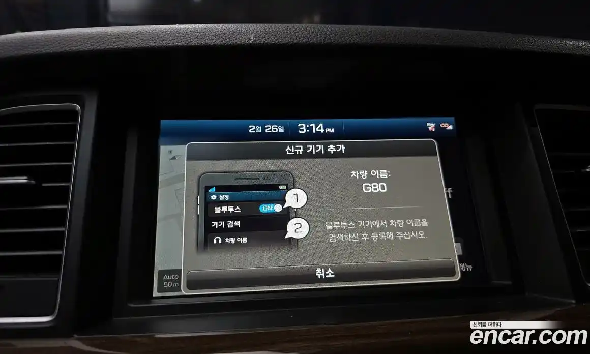 Genesis G80 2018 3.3 Автомат в Москве № 128988, фото 4