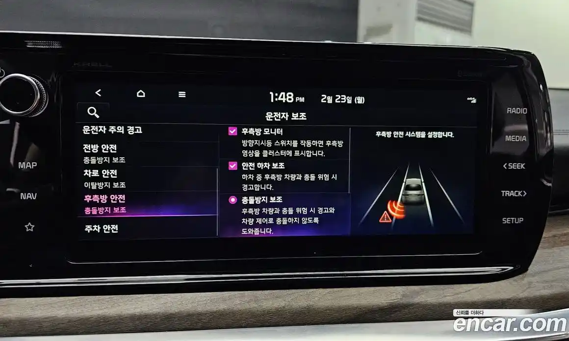 Kia K5 2023 2.0 Автомат в Москве № 132305, фото 6