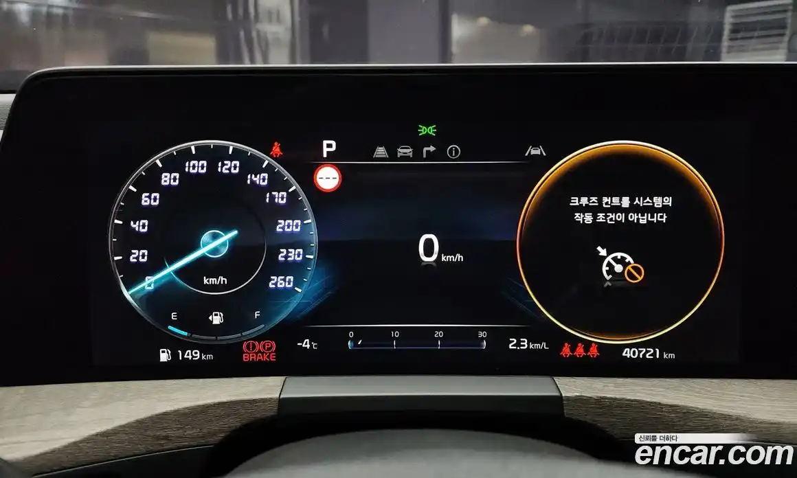 Kia K8 2023 2.5 Автомат в Москве № 133817, фото 7