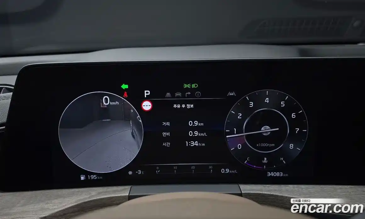 Kia K8 2022 2.5 Автомат в Москве № 134338, фото 16