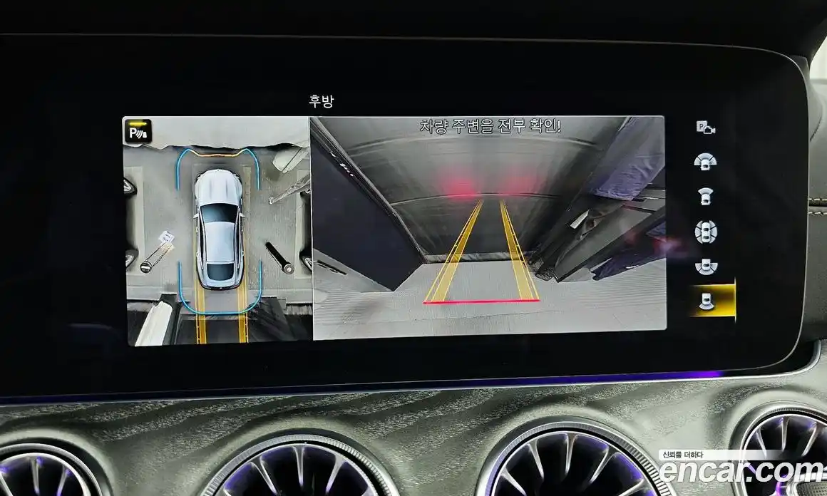 Mercedes-Benz AMG GT 2023 3.0 Автомат в Москве № 134798, фото 15