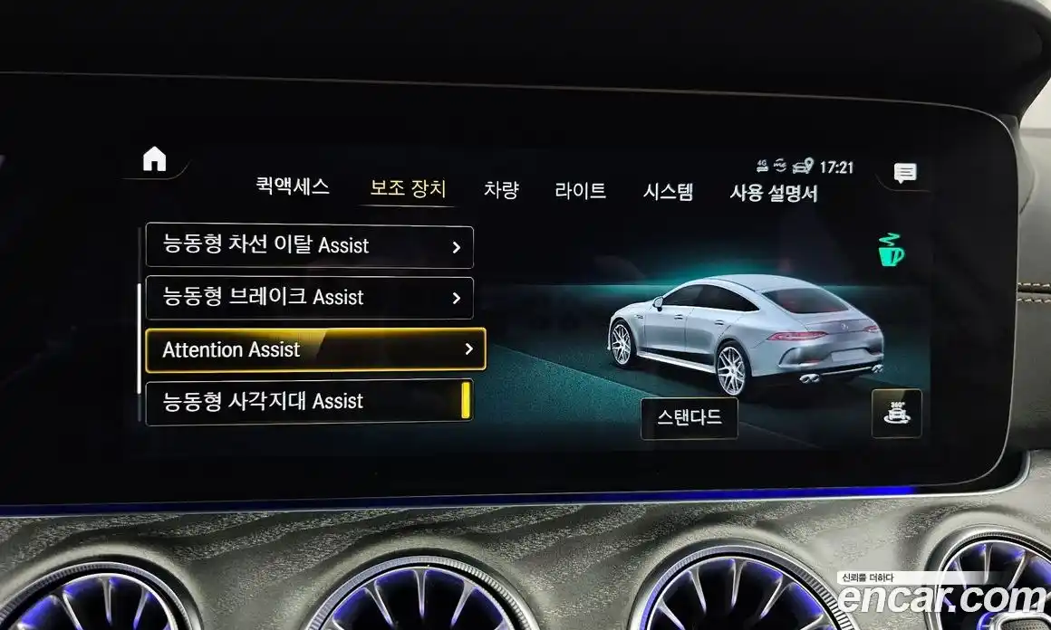 Mercedes-Benz AMG GT 2023 3.0 Автомат в Москве № 134798, фото 16