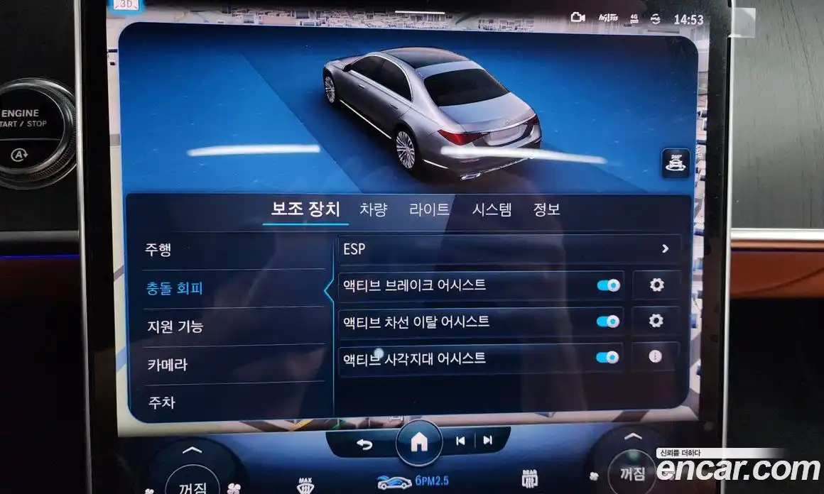 Mercedes-Benz S-Class 2022 3.0 Автомат в Москве № 139362, фото 16