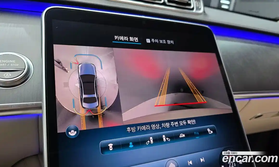 Mercedes-Benz S-Class 2022 2.9 Автомат в Москве № 143474, фото 3