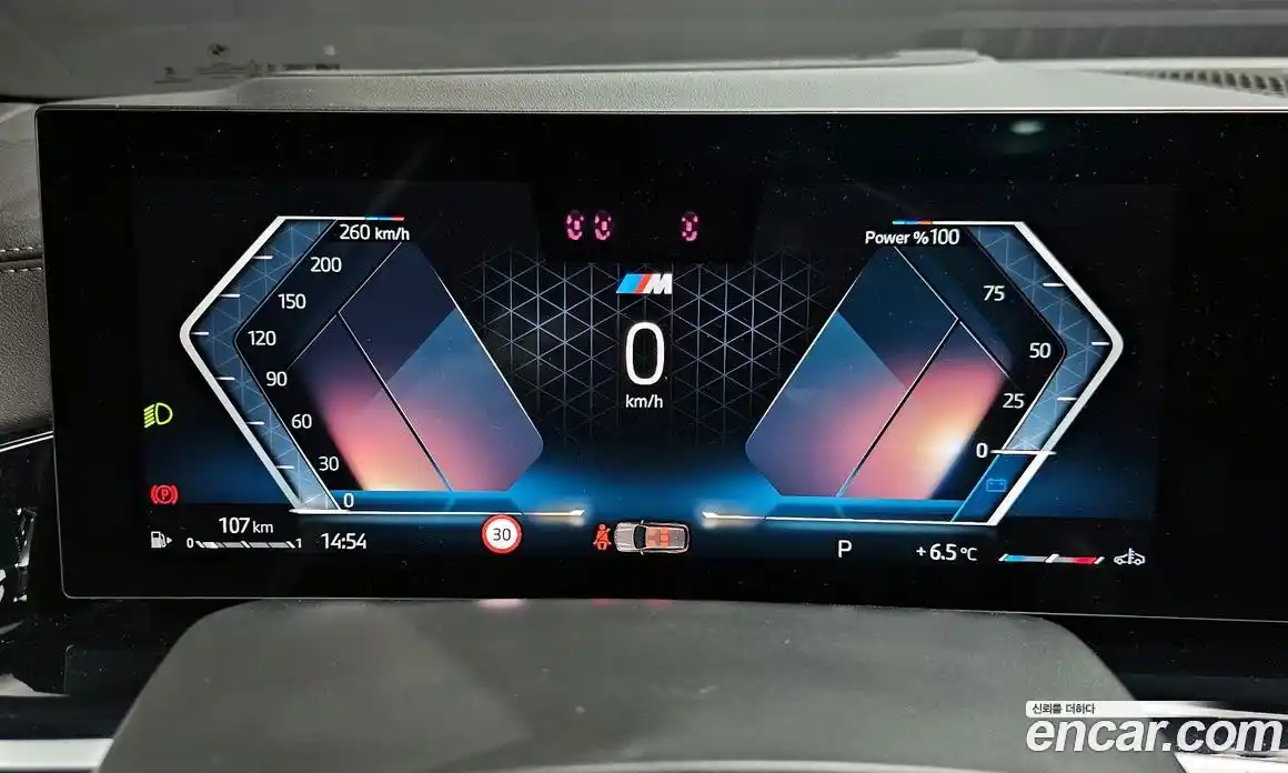 BMW X5 2025 3.0 Автомат в Москве № 153586, фото 7