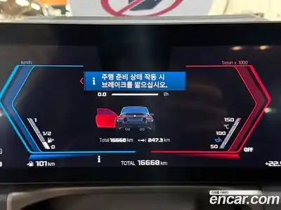 BMW M2 2023 3.0 Автомат в Москве № 154101, миниатюра 11