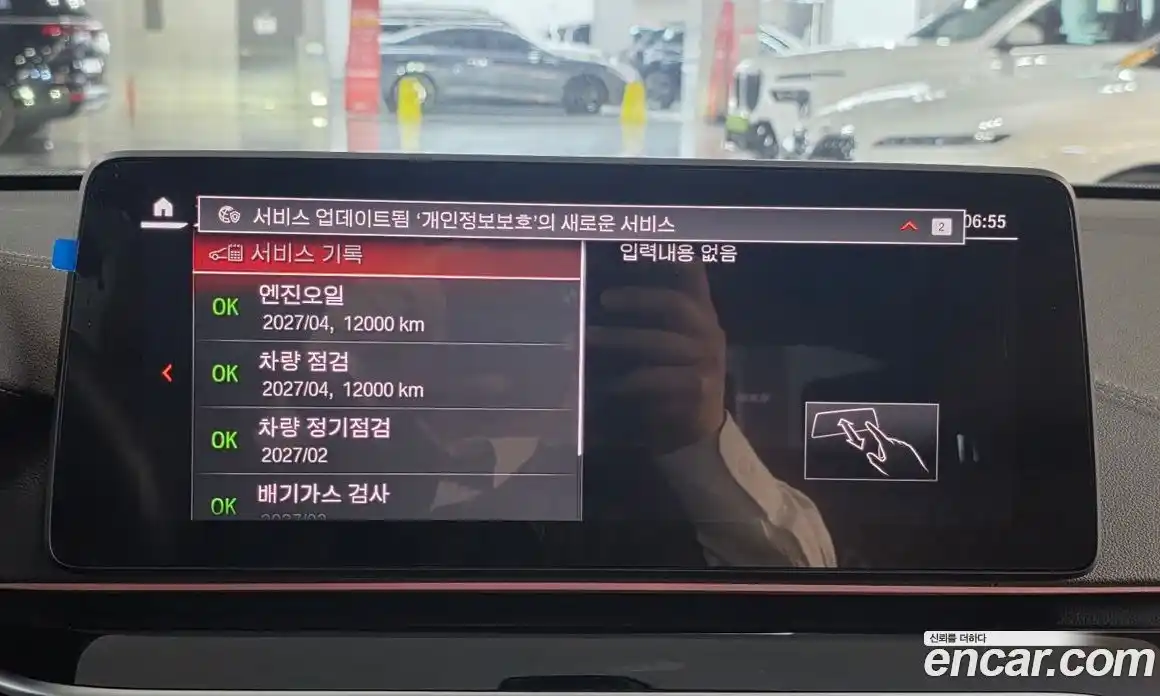 BMW Gran Turismo 2023 3.0 Автомат в Москве № 154877, фото 19