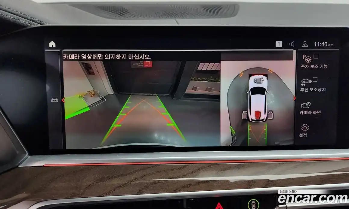 BMW X5 2021 3.0 Автомат в Москве № 157675, фото 18