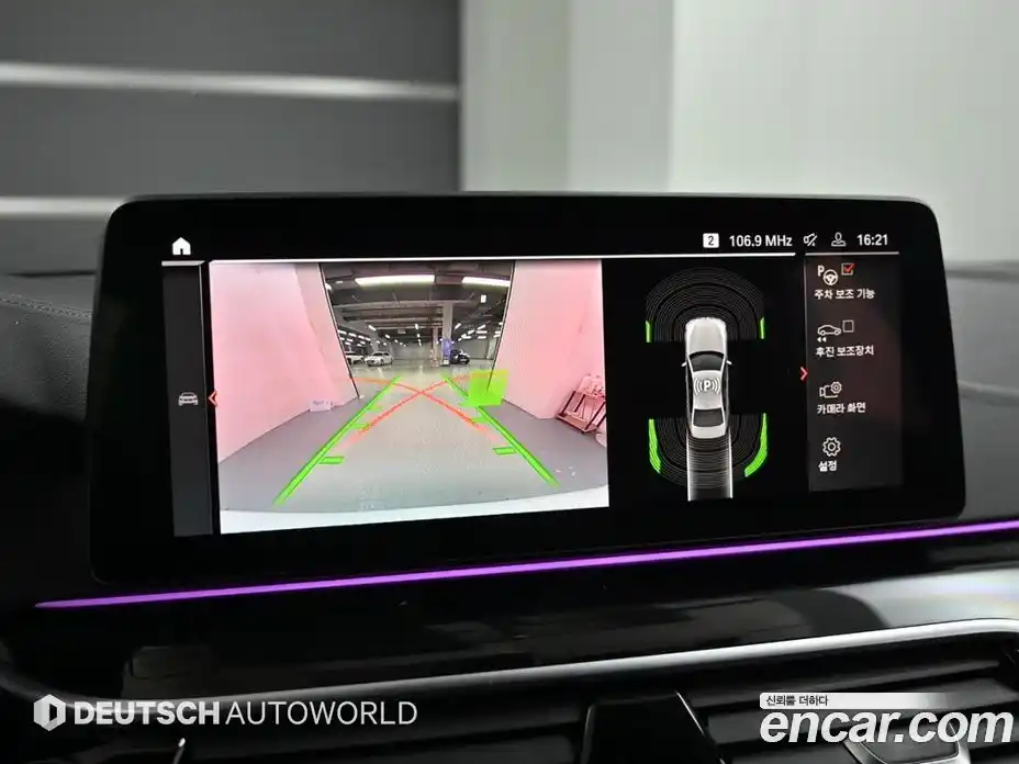 BMW 5-Series 2022 2.0 Автомат в Москве № 157979, фото 15