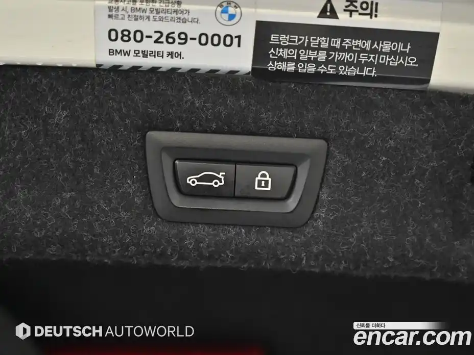 BMW 5-Series 2022 2.0 Автомат в Москве № 157979, фото 20